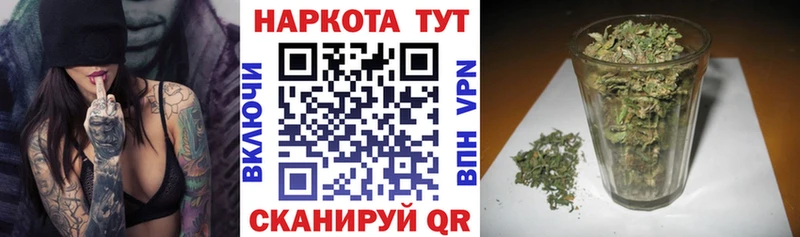 Какие есть наркотики Шарыпово Метадон Мефедрон АМФЕТАМИН Галлюциногенные грибы Каннабис КОКАИН A PVP