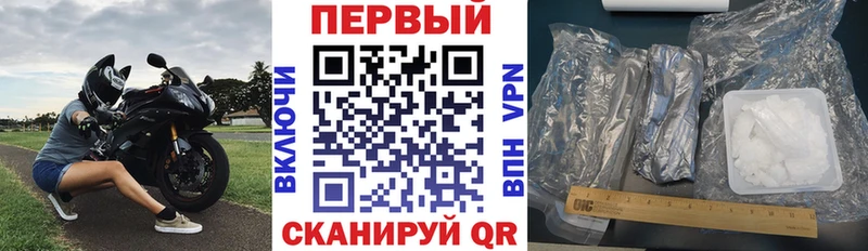 АМФЕТАМИН Розовый Шарыпово