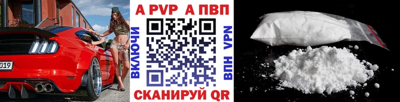 Альфа ПВП СК КРИС  Шарыпово 