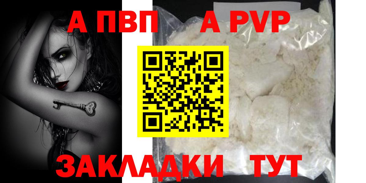 Альфа ПВП СК КРИС Шарыпово