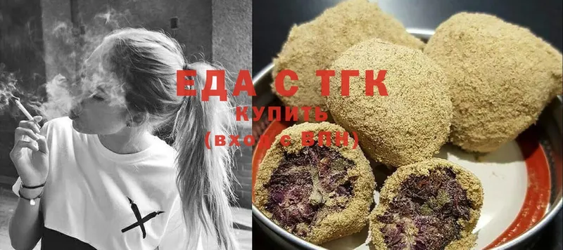 Cannafood конопля  наркота  mega ссылки  Шарыпово 