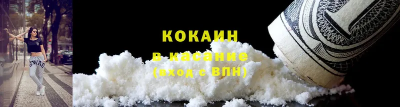 Кокаин Fish Scale  Шарыпово 