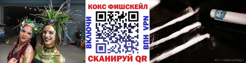 COCAIN 97%  купить наркотик  мега сайт  Шарыпово 