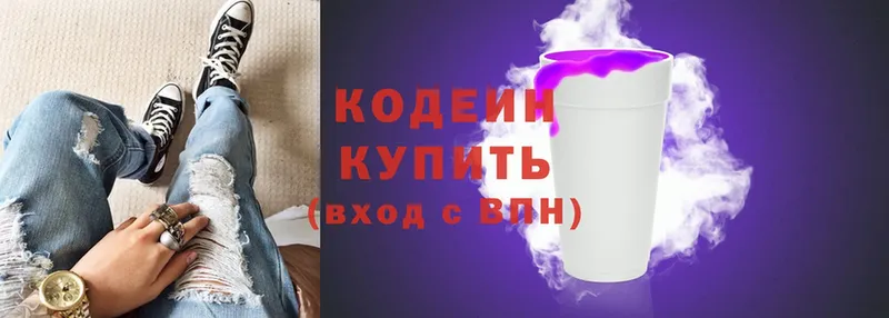 Кодеиновый сироп Lean напиток Lean (лин)  Шарыпово 