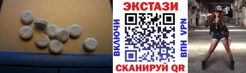 цена   Шарыпово  ЭКСТАЗИ 280мг 