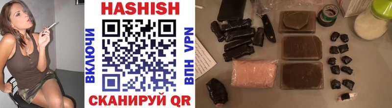 ГАШИШ хэш  как найти закладки  Шарыпово 