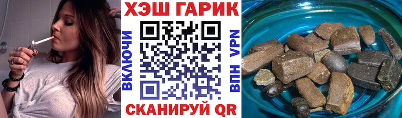 ГАШИШ индика сатива Шарыпово