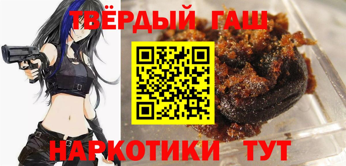ГАШ  Альфа-ПВП  Марихуана  КОКАИН  MDMA  Гашиш  Шарыпово  МЕФ  Вход с VPN 