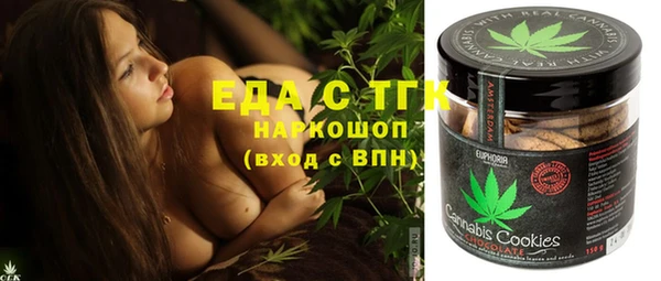 наркотики Нефтекумск