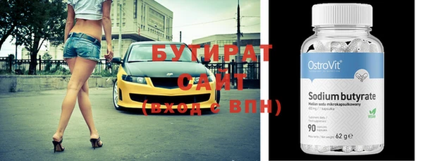 спайс Нея
