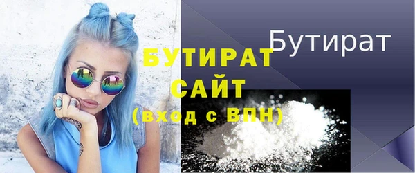 Альфа ПВП Навашино