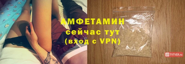 герыч Надым