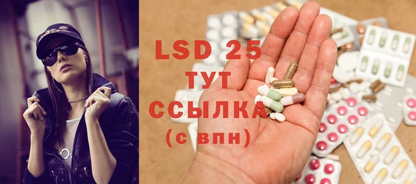 гидра Нефтегорск
