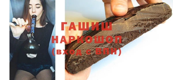 герыч Надым