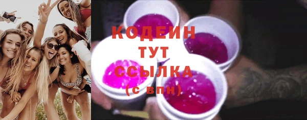 герыч Надым