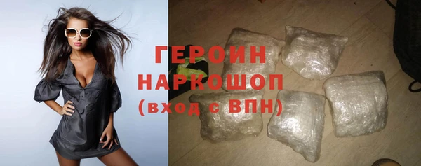 герыч Надым