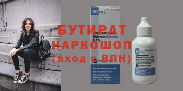 гидра Нефтегорск