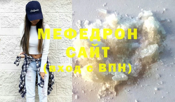 спайс Нея