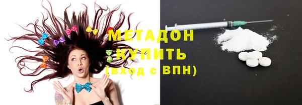 гидра Нефтегорск