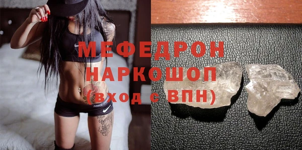герыч Надым