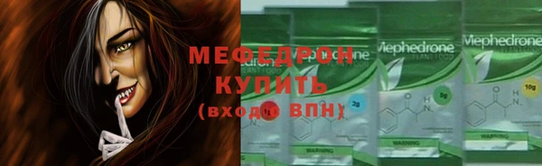 прущая мука Наволоки