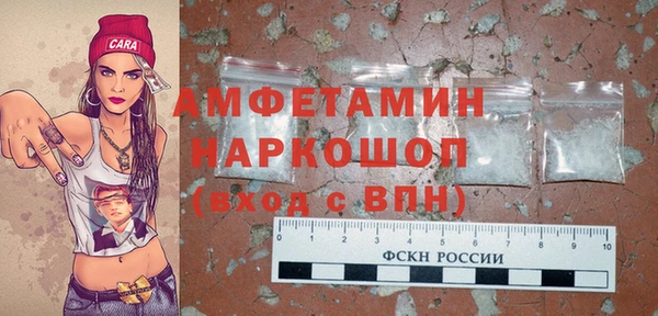 спайс Нея