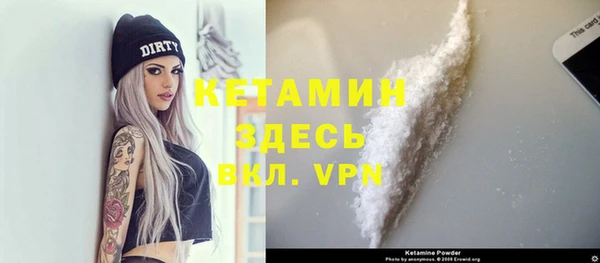 герыч Надым