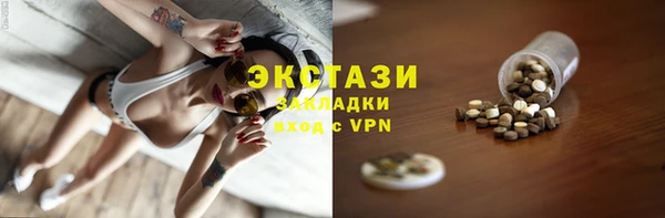 Альфа ПВП Навашино