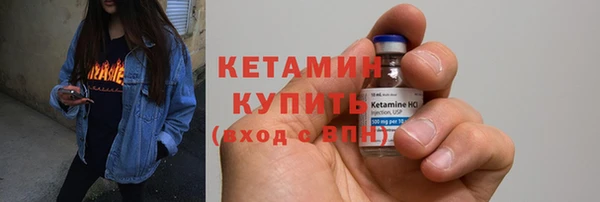 гидра Нефтегорск
