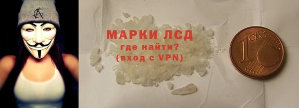 герыч Надым