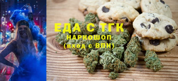 спайс Нея
