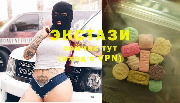 гидра Нефтегорск