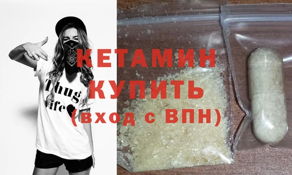 прущая мука Наволоки