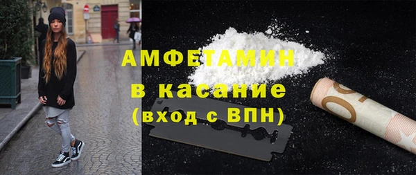 герыч Надым