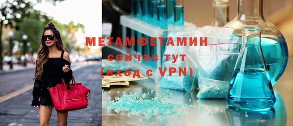спайс Нея