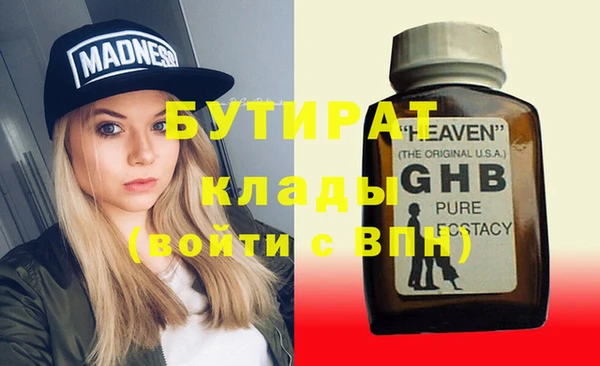 прущая мука Наволоки