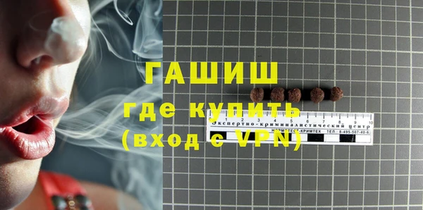 Альфа ПВП Навашино