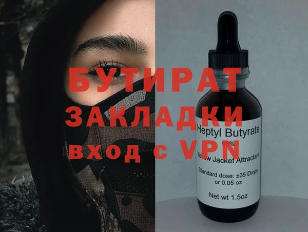 наркотики Нефтекумск