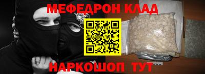 кокаин перу Бугуруслан