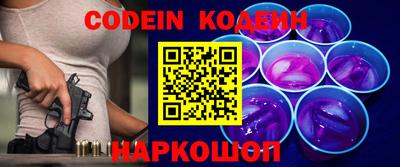 кокаин перу Бугуруслан