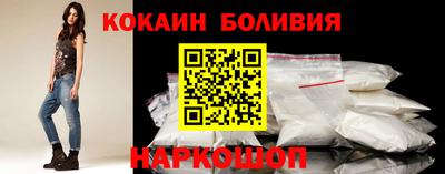 кокаин перу Бугуруслан