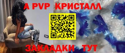 mdpv Будённовск
