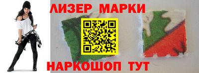 амф Абинск