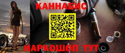 кокаин перу Бугуруслан