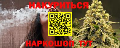 кокаин перу Бугуруслан