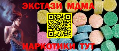 прущие грибы Абакан
