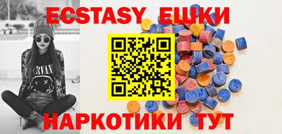 кокаин перу Бугуруслан