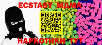 дмт Бузулук