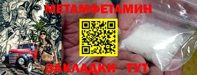 дмт Бузулук