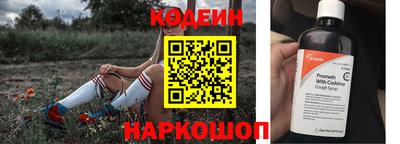 кокаин перу Бугуруслан